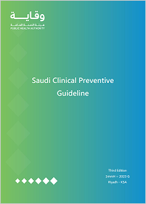 علاج الادمان: دليل المريض
