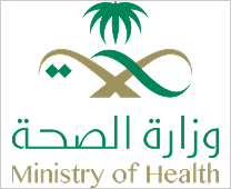 وزارة الصحة